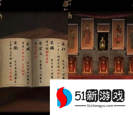 引魂铃2破阵子第二章忆旧游图文攻略