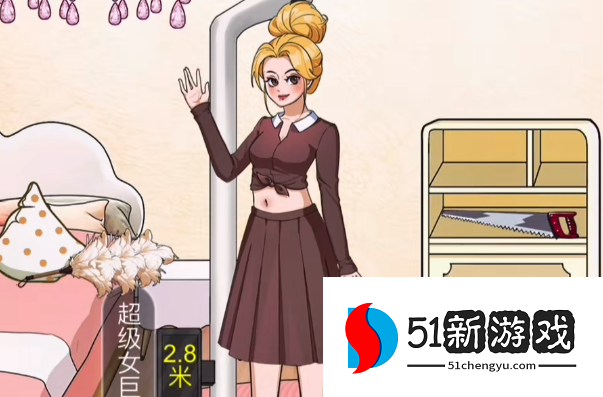 一代沙雕女生身高之谜怎么过？图文通关攻略详解