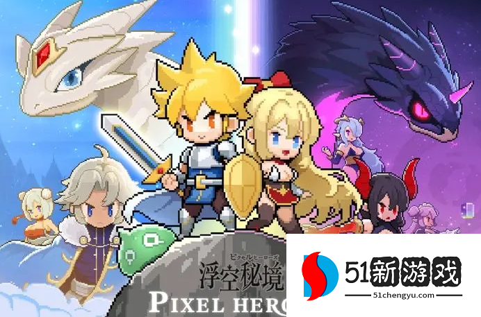 浮空秘境礼包码大全分享