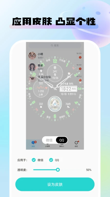 灵动桌面壁纸正版