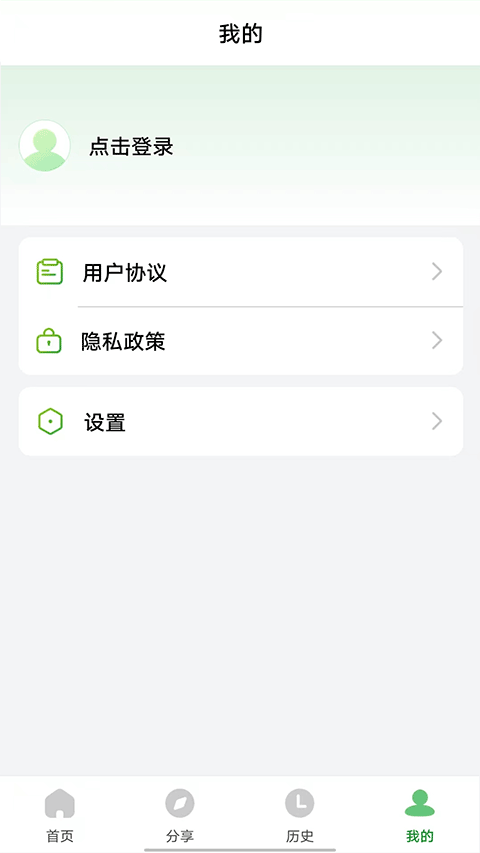 野草助手手机下载官网官网下载