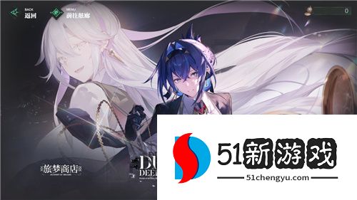 冲上云霄！二次元三维空域飞行射击手游《斯露德》今日正式公测