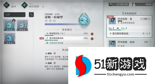 冲上云霄！二次元三维空域飞行射击手游《斯露德》今日正式公测