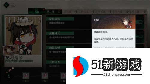 冲上云霄！二次元三维空域飞行射击手游《斯露德》今日正式公测