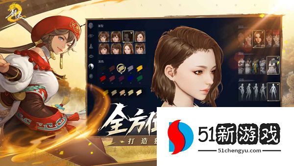 剑灵2