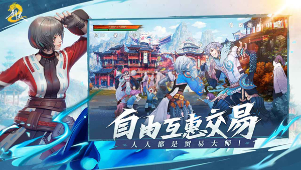 剑灵2