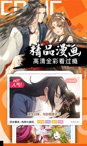 抖漫动漫9.1直装入口
