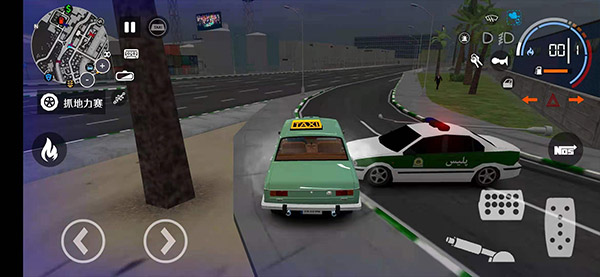 Taxi & Police