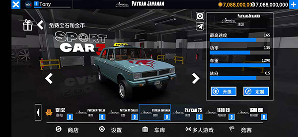 Taxi & Police