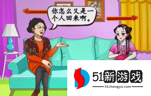 汉字找茬王怼王之王通关攻略：全关卡答案与高分技巧详解