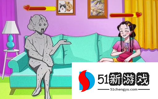汉字找茬王怼王之王通关攻略