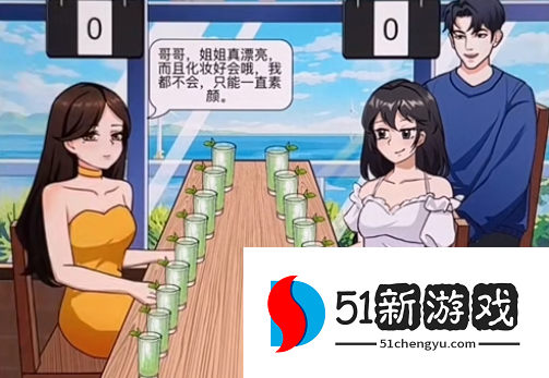 开心来找茬击败小绿妹妹通关攻略：详细步骤与技巧分享