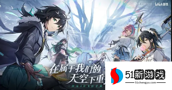 斯露德兑换码大全 2024 最新礼包码分享