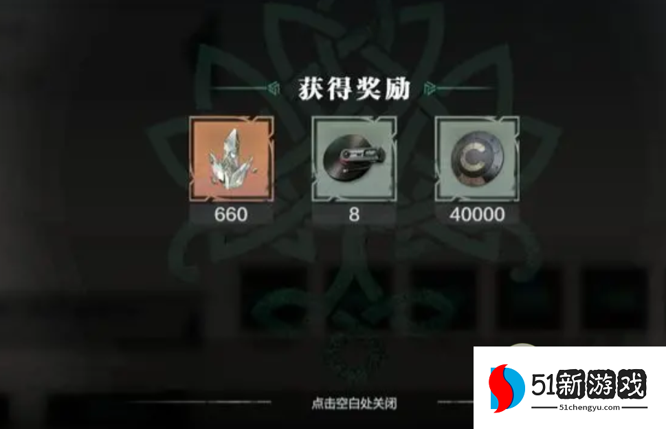 斯露德兑换码大全分享