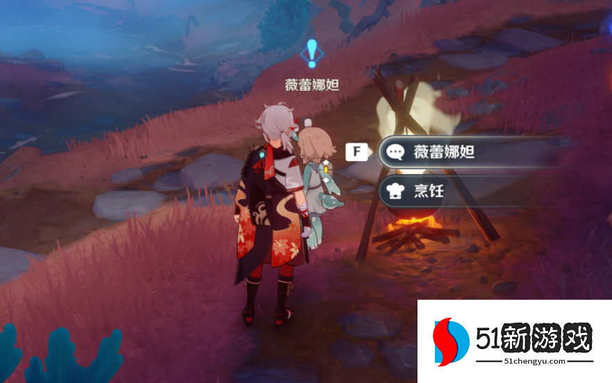 原神细雨将至任务攻略分享