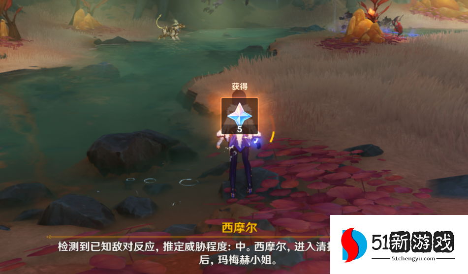 原神细雨将至任务攻略分享
