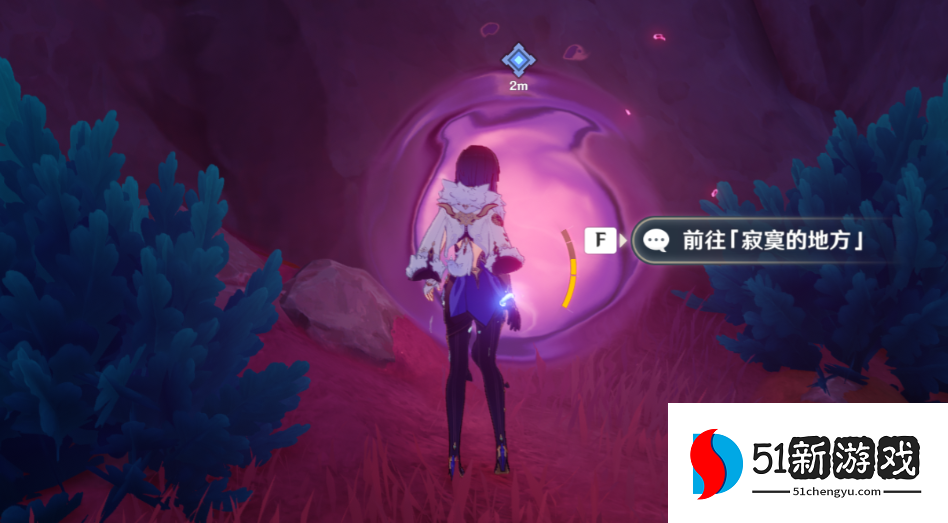 原神细雨将至任务攻略分享