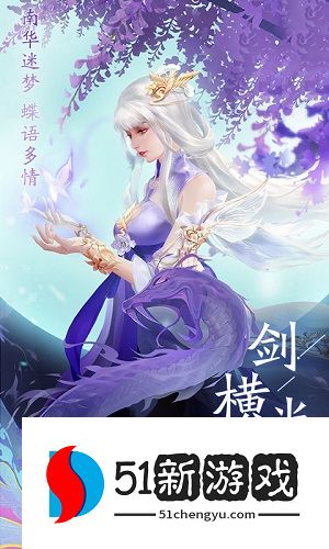 次元妖神记