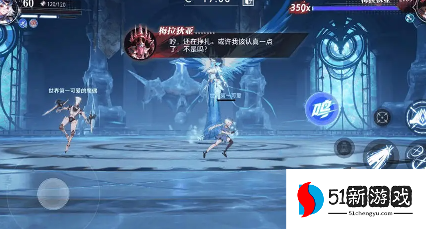 晶核皇后加冕详细打法攻略