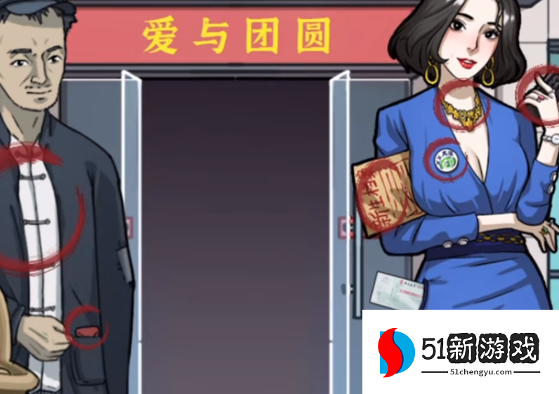 隐秘的档案你跟谁走？全流程通关攻略与结局解析
