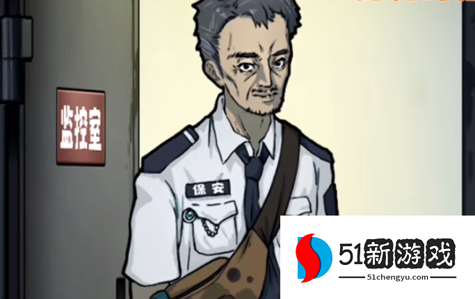 隐秘的档案目击证人过关攻略分享