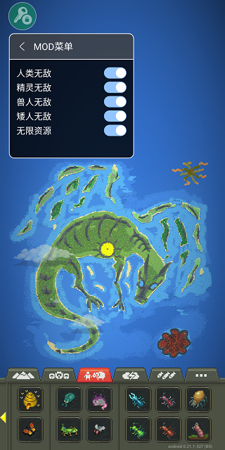 世界盒子：沙盒上帝模拟器