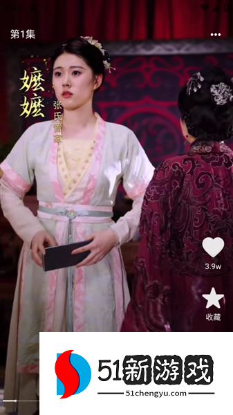 怎么看短剧配图3