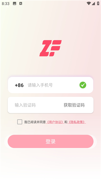 追番社免费版