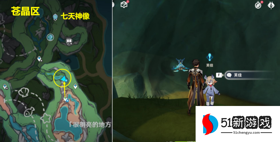原神奇石历险记任务全流程攻略：快速完成与奖励详解