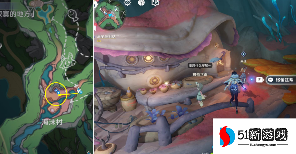 原神奇石历险记任务完成攻略