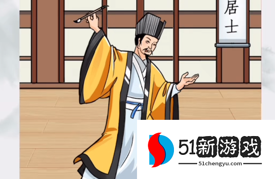 疯狂梗传网红穿衣通关攻略
