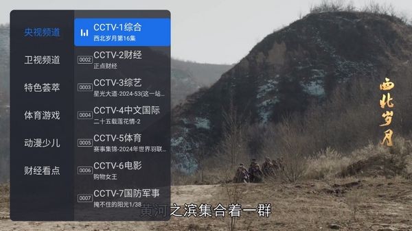 千寻电视TV1.1.7