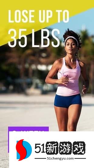 跑步瘦身(Running for Weight Loss)