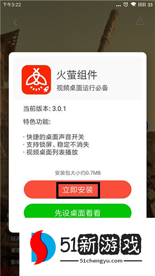 刷机之家