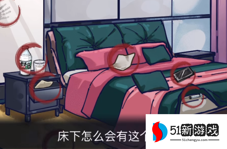 隐秘的档案租房诡事通关攻略