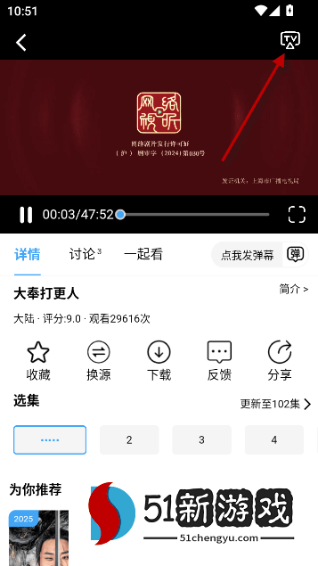 追剧猫官方下载入口