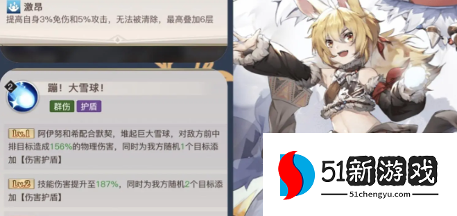 浮空秘境输出角色推荐