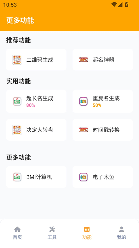 画质怪兽4.0官方正版