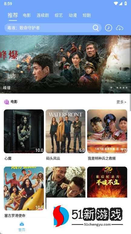 爱追剧app2025