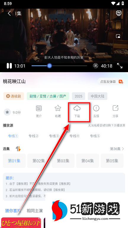 爱追剧app2025