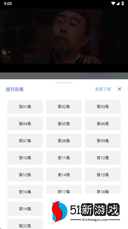 爱追剧app2025