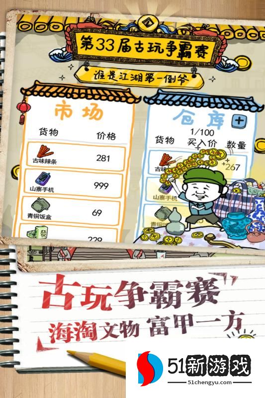皮皮虾