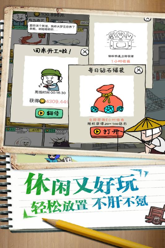 皮皮虾