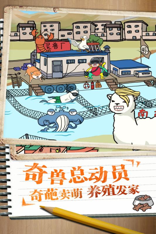皮皮虾