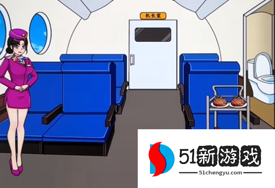文字来找茬机长回来了过关攻略