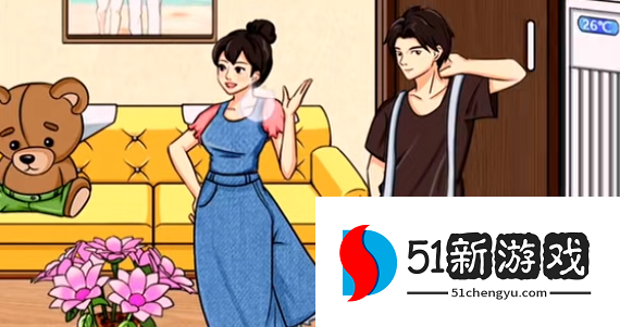 疯狂梗传：找到屋子里所有裤子攻略大全