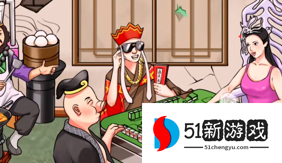 疯狂梗传三打白骨精图文通关攻略：全关卡答案与详细解析