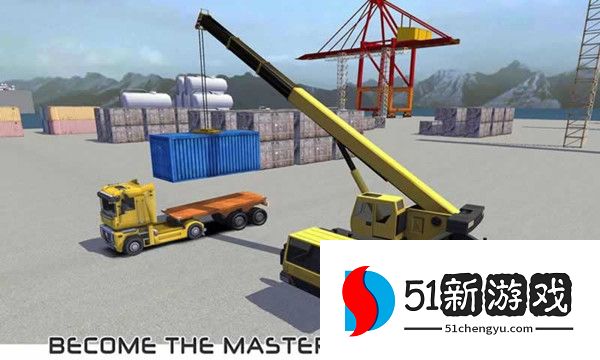 Cargo Ship Manual Crane 18(货船手动起重机18)