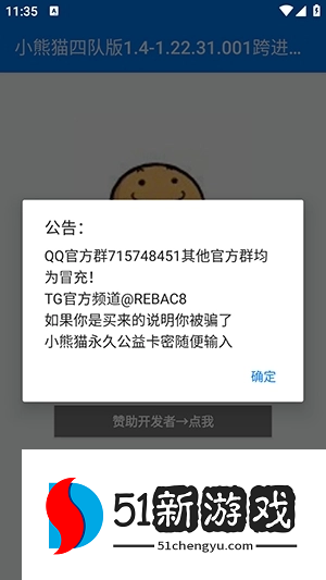 使用方法配图1