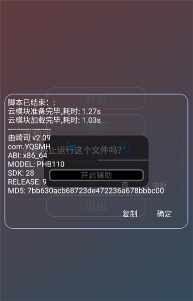 由崎司美化包